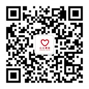 心心酒業(yè)微信平臺(tái)開(kāi)通啦！