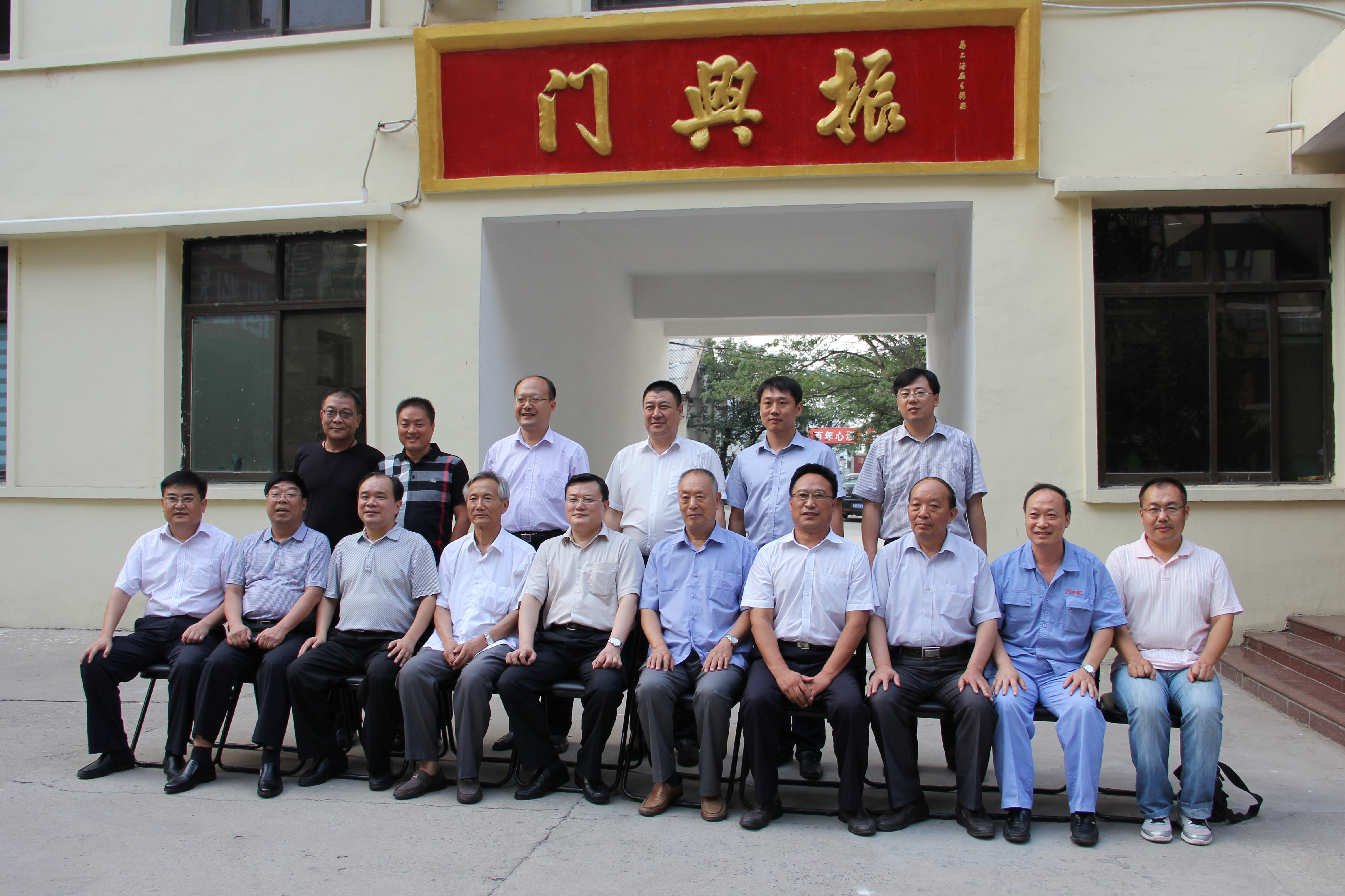 山東大學(xué)校長(zhǎng)張榮蒞臨公司指導(dǎo)工作